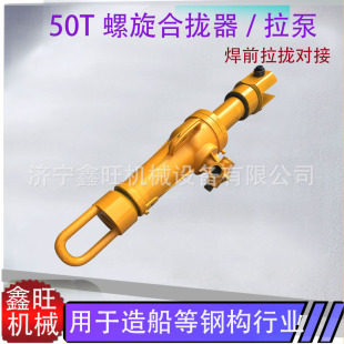 �������ص��﹤�ߴ����������o���������Cеʽ����50T�����ϔn��