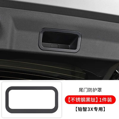 Other Automotive Interior Supplies: Door Horn Protective Cover - platinum-3x-tailgate-guard-black-titanium-1-piece