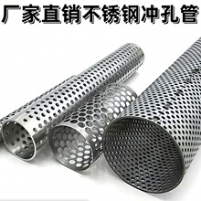 厂家直销不锈钢过滤网编织网工业机械y型过滤器滤网过滤桶网筒