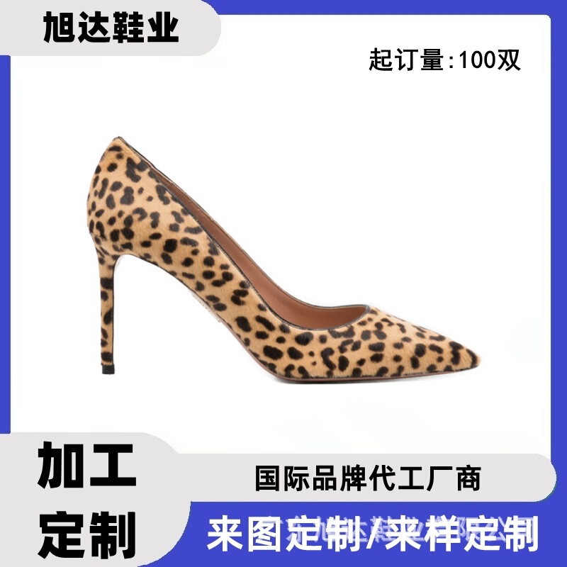 OEM custom-made genuine leather high-heeled shoes with a leopard print design, featuring a delicate stiletto heel, in a European and American style; ODM shoes from a Dongguan shoe factory