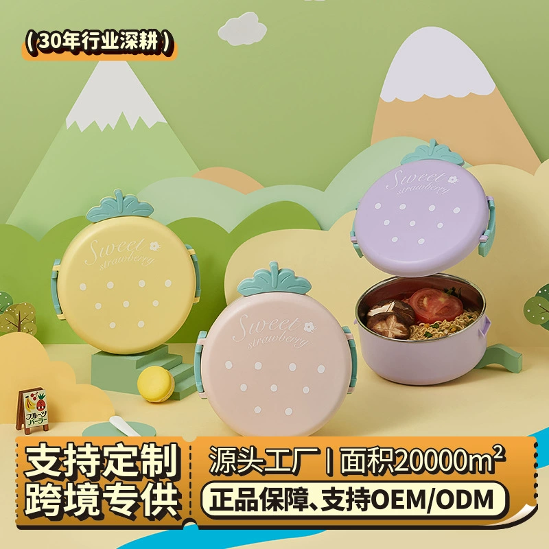 Маленький Ланч-бокс с клубникой в японском стиле, милый мини-Ланч-бокс с подогревом, студенческий Ланч-бокс, портативная детская миска для лапши