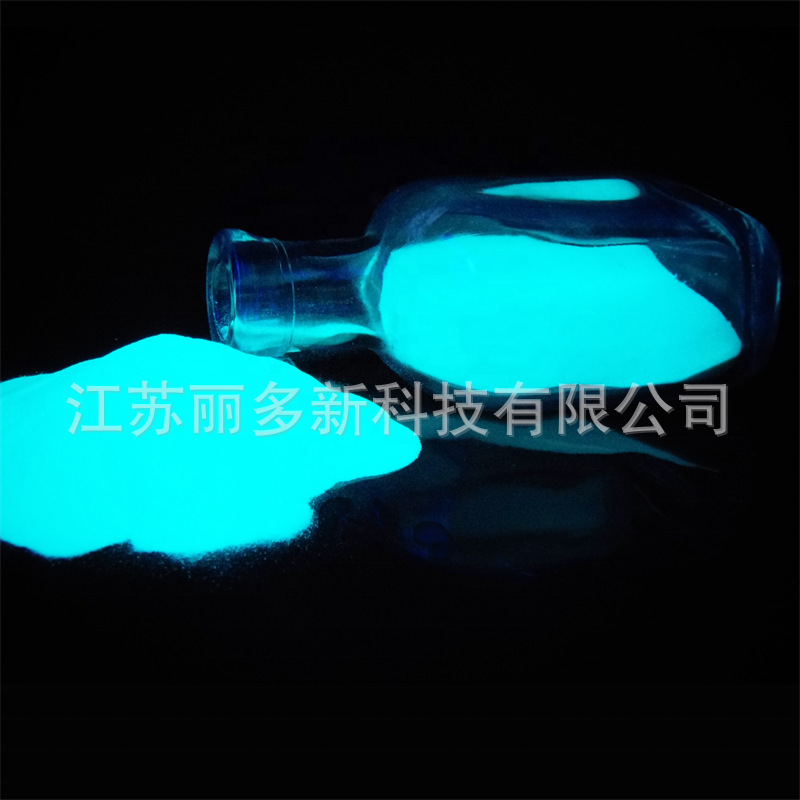 白色长效高亮夜光粉注塑专用发光粉荧光粉颜料夜光沙夜光厂家超亮-阿里巴巴