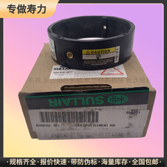 【Sullairカップリング】スクリューコンプレッサー付属品 コネクタ エアコンプレッサー ゴムカップリング