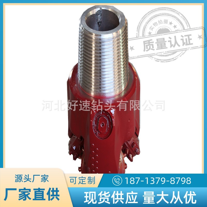 穿越定向钻井施工用三牙轮镶齿钻头9 7 /8英寸 直径250mm岩石钻头