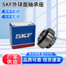 SKFԭװƷUCϵ  UC204 205 206 207 208 209 210