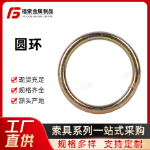 圆环铁圈镀锌实心小圆圈O型环大棚秋千套环吊环钢圈焊接