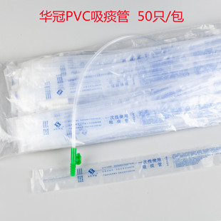 �A��һ����ʹ�ù��z����PVC��̵���Դ��t�ó������˃�ͯ���в���