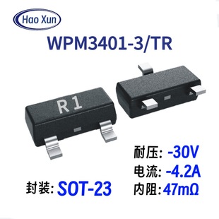 WPM3401-3/TR FET MOS tube package SOT23P channel 30V4.2A factory outlet
