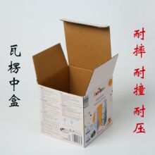 定做扣底盒包装彩色印刷特硬瓦楞彩盒快递纸盒礼品盒玩具盒定制