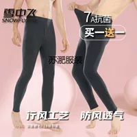 Xuezhongfei 7A Мужские осенне-зимние двусторонние морозостойкие термоутепленные быстронагревающиеся бесшовные термобрюки со средней высокой талией.