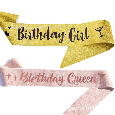 玫瑰金葱粉布烫金生日派对女王肩带 birthday queen /girl肩带