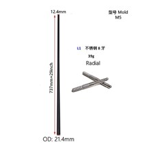 厂家直供碳纤维 12.4mm黑科技1/2前肢台球杆打杆8牙便携训练