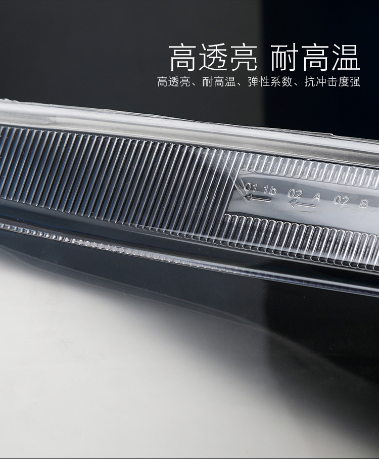 Suitable for Bora headlight shade 02-05 Bora headlight transparent lampshade headlight shell lamp mask