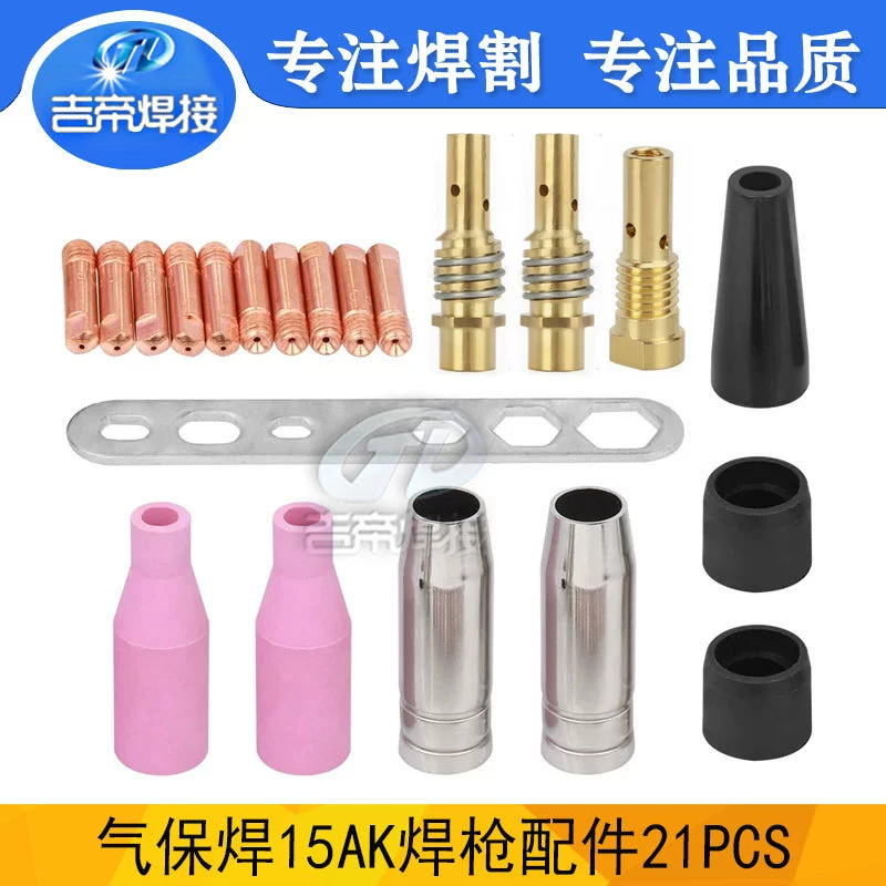 15AK Защитный рот 21PCS сварочный пистолет с двумя гарантиами