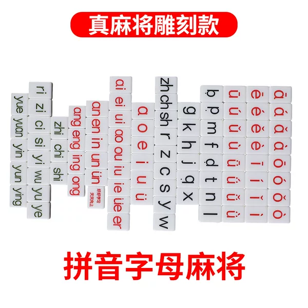 Melamine Mahjong, Carved Mahjong, Chinese Pinyin Combination Mahjong, Educational Board Game Mahjong, Carved Mahjong