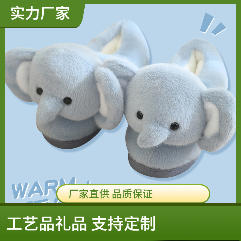 Cute Elephant Cotton Slippers Women's Winter Indoor Home Warm Plush Thick Bottom Non-slip Couple Fluffy Slippers