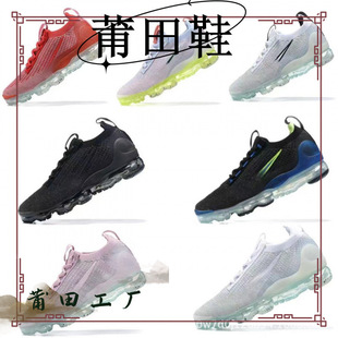 ����Ь Max2021ȫ�ƴ��|Ь��Ů�w���W��͸��������e�\���ܲ�Ь