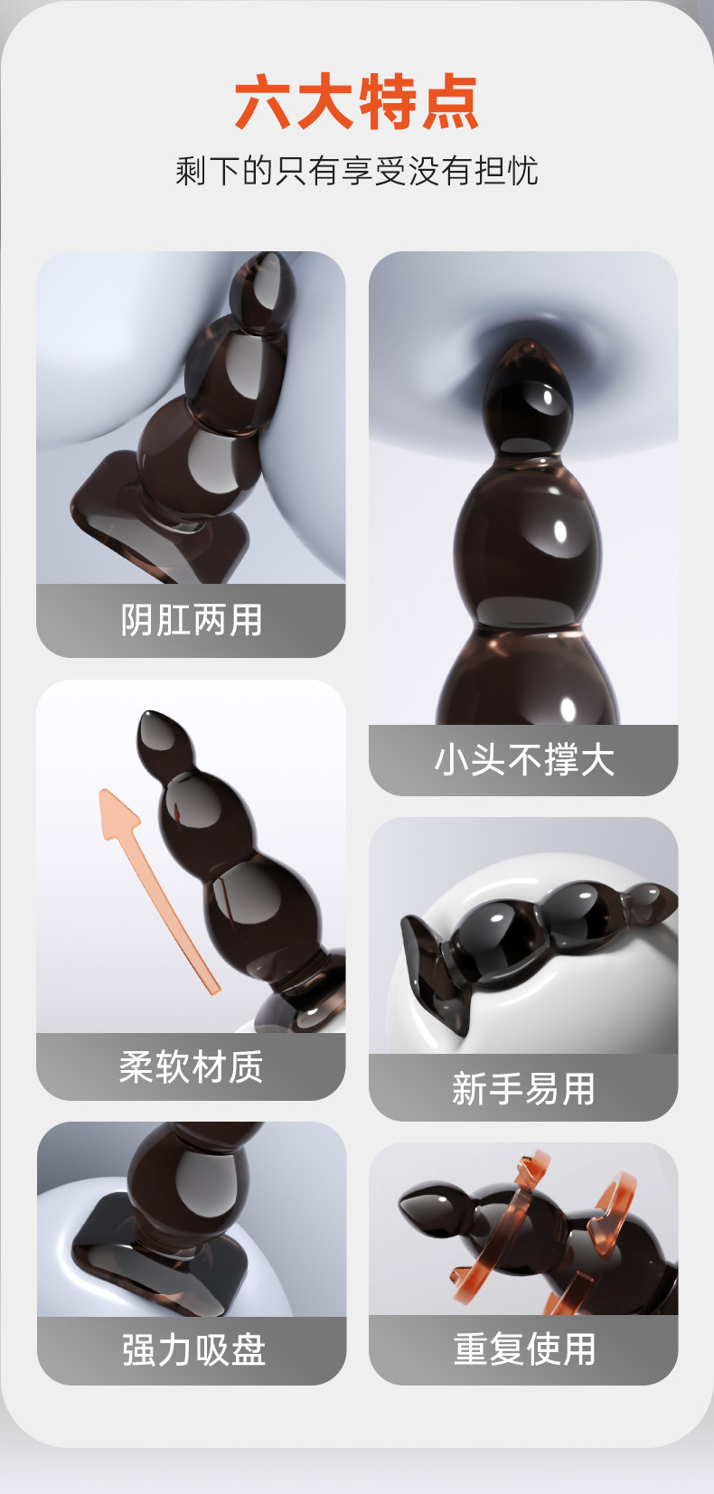 Prostate Massager Anal Plug with Pull Beads and Suction Cup, Black TPE Training Device — detail image 2