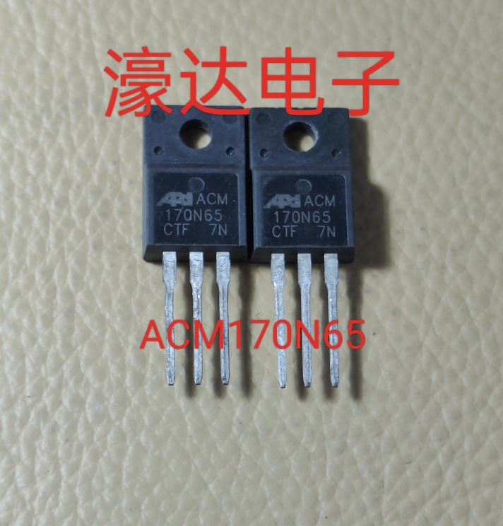 全新ACM170N65 20A 650V TO-220F N沟道高压场效应管 可代用20N60