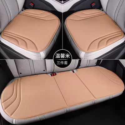 Four Seasons Pad, 2026 New Model Car Seat - off-white-driver-and-passenger-single-seats-49553-dimensions