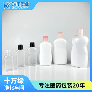 ����pet200ml�냺����ƿ͸��ϴ�lˮ��ԡ¶���w�D��ƿϴ�o���bƿ