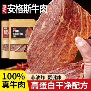 ����˹ţ�Ŵ�ߵ���ţ��Ƭ�L��ţ���ţ��༴ʳ���С��ʳƷ