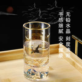 71TX中式国风水晶白酒杯一两杯大号玻璃二两杯烈酒杯家用酒具杯架