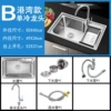 Upgraded 55X40 single-cooling faucet [comes with a triangle valve]