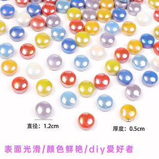 Round Small Jade Mosaic 1.2cm DIY Personalized Handmade Decorative Material Loose Particle Mixed Puzzle