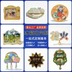 金属冰箱贴城市景区博物馆文创打卡纪念品流沙烤漆珐琅锌合金磁吸