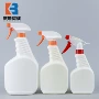 大容量定制300ml500ml1000ml塑料喷瓶