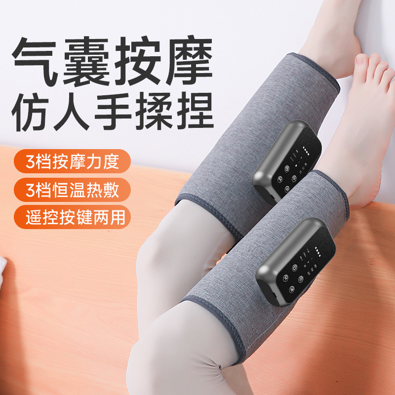 Electric Heating Knee Pads, Air Wave Electric Air Pressure Dredging Instrument, Multifunctional Leg Massager, Constant Temperature Hot Compress Leg Beauty Instrument Electric Heating Knee Pads, Air Wave Electric Air Pressure Dredging Instrument, Multifunctional Leg Massager, Constant Temperature Hot Compress Leg Beauty Instrument