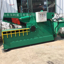 鳄鱼液压剪金属废钢废料钢筋切断机 垃圾回收站金属剪切机