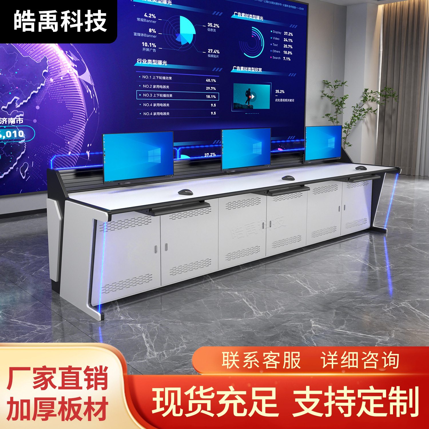 플래그십 모델, 측면 패널 조명 각 0.6m개