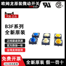 �M��OMRON΢���_�PB3F-4055 1000 1020 22 25  60 72 4050  5050