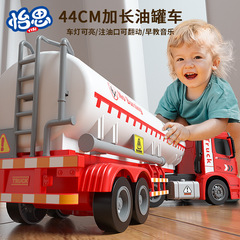 子供用大型タンクローリー玩具耐落下輸送トレーラー工事モデル照明音楽知育少年玩具