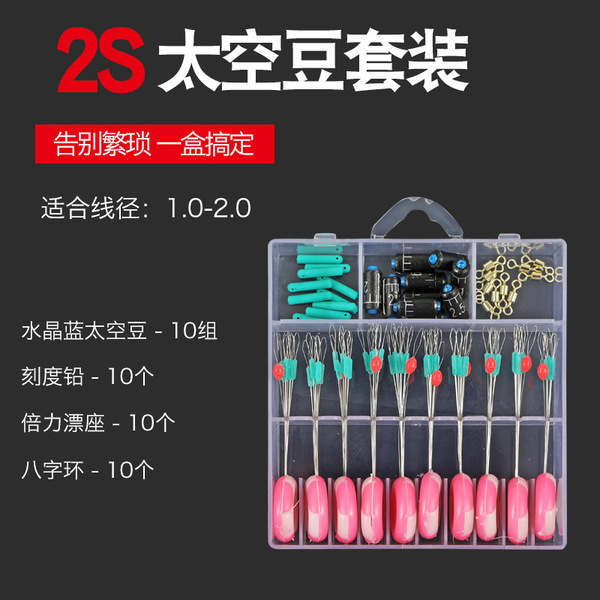 Space transparent silicone set