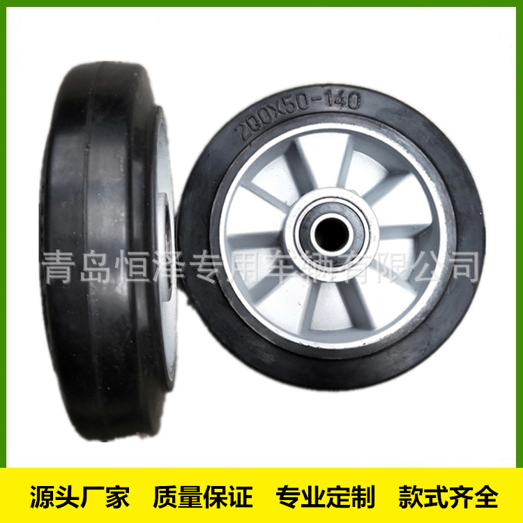 200*50mm橡胶实心轮 8寸导轮 工具车轮胎 8寸塑料轮毂实心轮