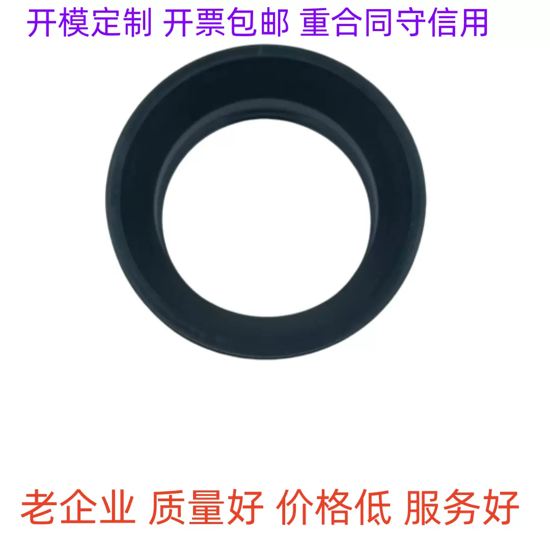 海宁定制橡胶硅胶塑料尼龙电气设备密封圈 套密封垫嘉兴生产厂家