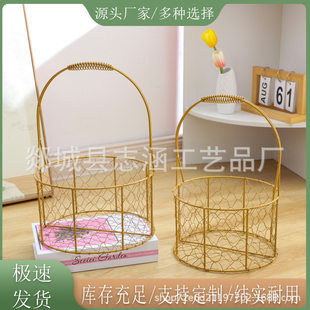 Wholesale flower basket iron hand-held metal rattan picnic braided flower arrangement ornaments decorative egg bouquet golden basket