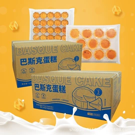 月饼;烘焙原料;传统糕点