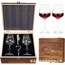 实木酒杯盒葡萄酒杯翻盖礼品包装盒方形木盒木质高脚杯收纳盒