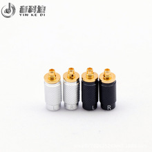 mmcx公头不开口 SE846 SE525 灰黄鹏 xba-A3 舒尔非膨胀mmcx插针