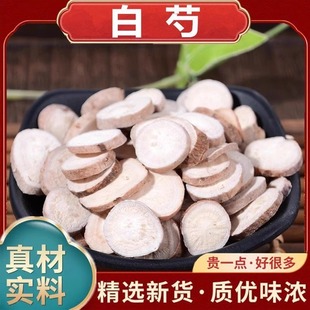 ������ș����Ʒ500g�˰��]������ș���ְ��g�����߰��Ƹʲݷ�Ƭ