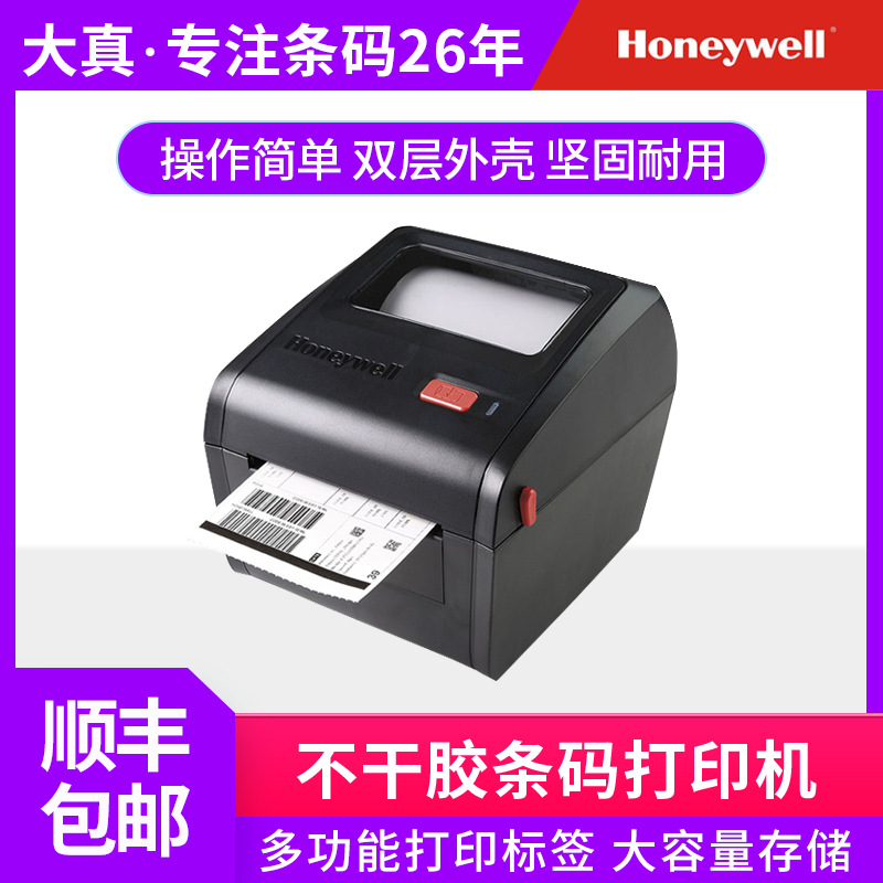 HONEYWEL Honeywell D Thermal Labeling machine PC42D Self adhesive Barcode Printer clothing identification