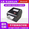 HONEYWEL霍尼韦尔二维热敏标签机PC42D不干胶条码打印机服装标识