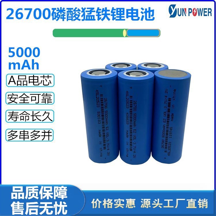 Explosion-proof safe lithium battery