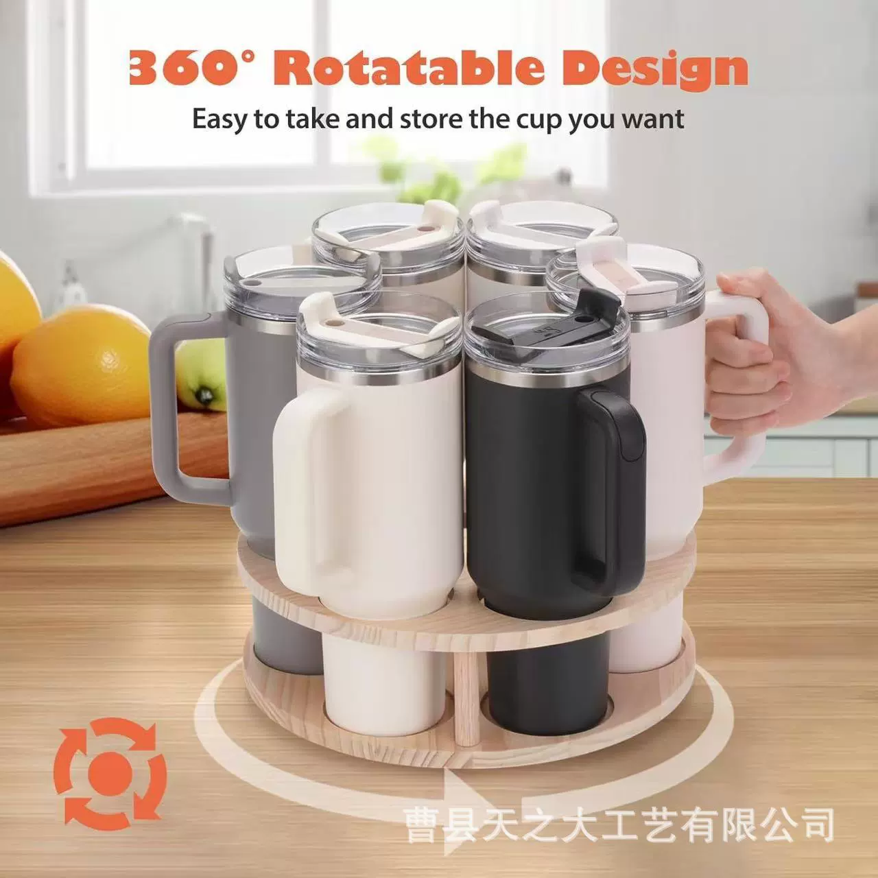 Трансграничная деревянная подставка для хранения чашек для воды Рабочий стол может вращаться подставка для стаканов для воды Стэнли