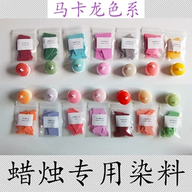 蜡烛;蜡烛器皿;工艺原料