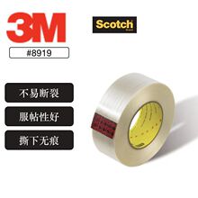 3M 8919MSR������ά���������ܷ��������޺� ���898